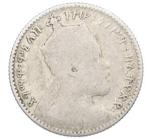 1 герш 1903 года Эфиопия — Фото №2