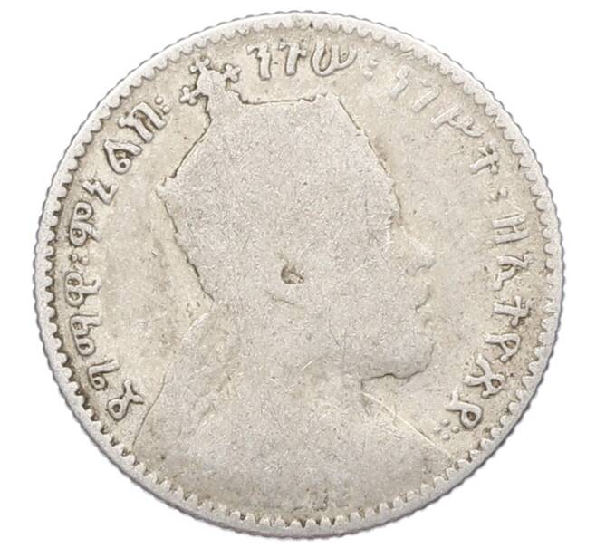 Монета 1 герш 1903 года Эфиопия (Артикул: M2-84028) — Фото №2