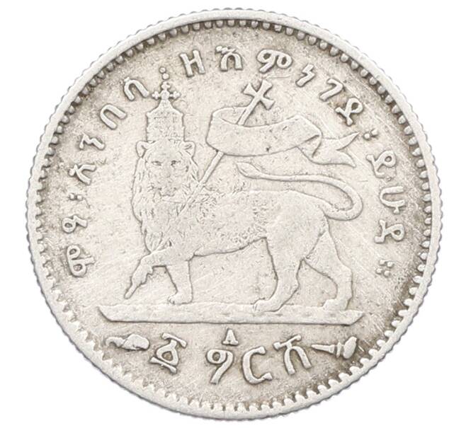 Монета 1 герш 1903 года Эфиопия (Артикул: M2-84030) — Фото №1