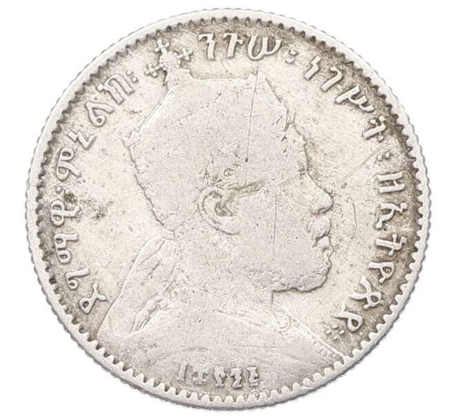 Монета 1 герш 1903 года Эфиопия (Артикул: M2-84030) — Фото №2