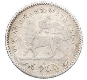 1 герш 1903 года Эфиопия — Фото №1