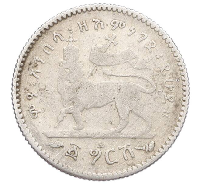 Монета 1 герш 1903 года Эфиопия (Артикул: M2-84031) — Фото №1