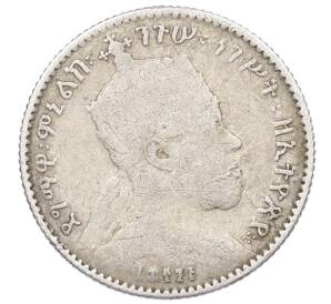 1 герш 1903 года Эфиопия — Фото №2