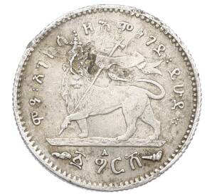 1 герш 1903 года Эфиопия — Фото №1