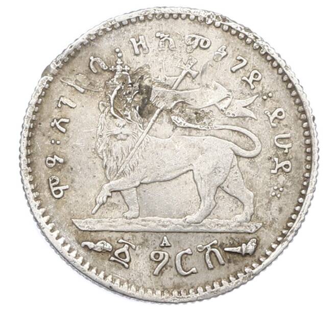 Монета 1 герш 1903 года Эфиопия (Артикул: M2-84034) — Фото №1