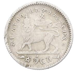 1 герш 1903 года Эфиопия — Фото №1