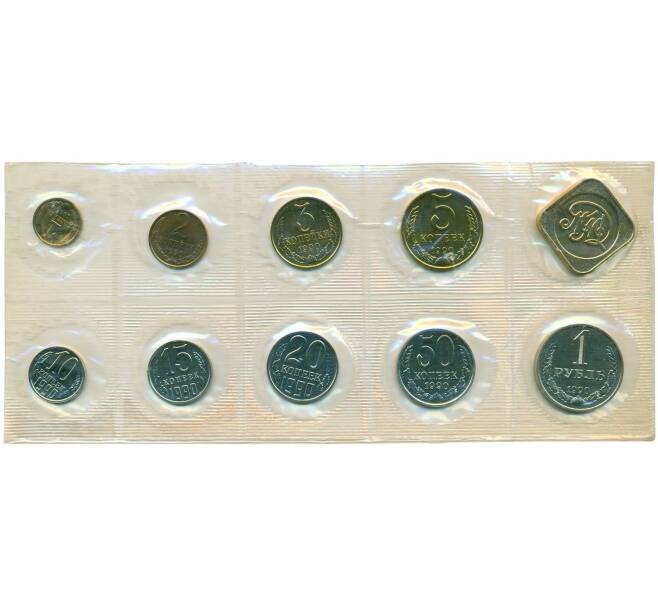 Годовой набор монет СССР 1990 года ЛМД (Артикул: K12-57620) — Фото №1