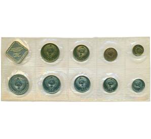 Годовой набор монет СССР 1990 года ЛМД — Фото №2