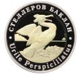 Монетовидный жетон 5 червонцев 2025 года ММД «Исчезнувшие виды — Стеллеров баклан» (Артикул M1-62487) — Фото №1