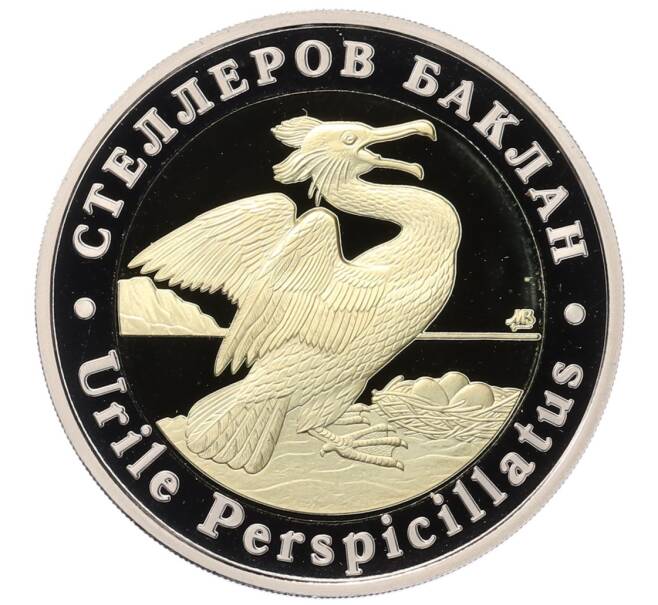 Монетовидный жетон 5 червонцев 2025 года ММД «Исчезнувшие виды — Стеллеров баклан» (Артикул M1-62487) — Фото №1