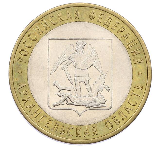 Монета 10 рублей 2007 года СПМД «Российская Федерация — Архангельская область» (Артикул: K12-57769) — Фото №1