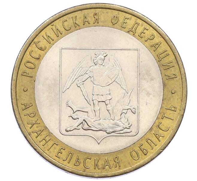 Монета 10 рублей 2007 года СПМД «Российская Федерация — Архангельская область» (Артикул: K12-57786) — Фото №1