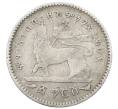 Монета 1 герш 1903 года Эфиопия (Артикул: M2-84052) — Фото №1