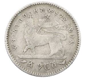 1 герш 1903 года Эфиопия — Фото №1