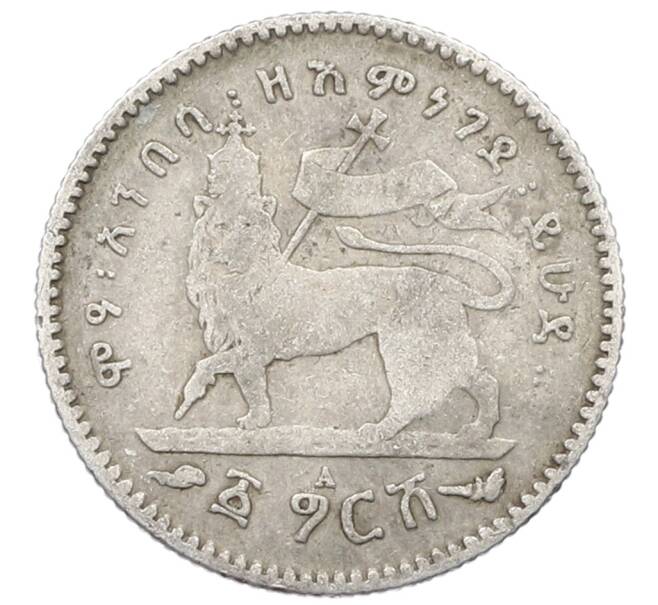Монета 1 герш 1903 года Эфиопия (Артикул: M2-84052) — Фото №1