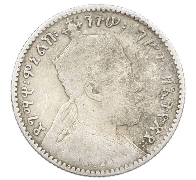 Монета 1 герш 1903 года Эфиопия (Артикул: M2-84052) — Фото №2