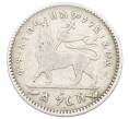 Монета 1 герш 1903 года Эфиопия (Артикул: M2-84057) — Фото №1
