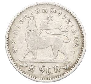 1 герш 1903 года Эфиопия — Фото №1