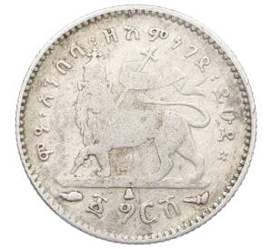 1 герш 1903 года Эфиопия — Фото №1