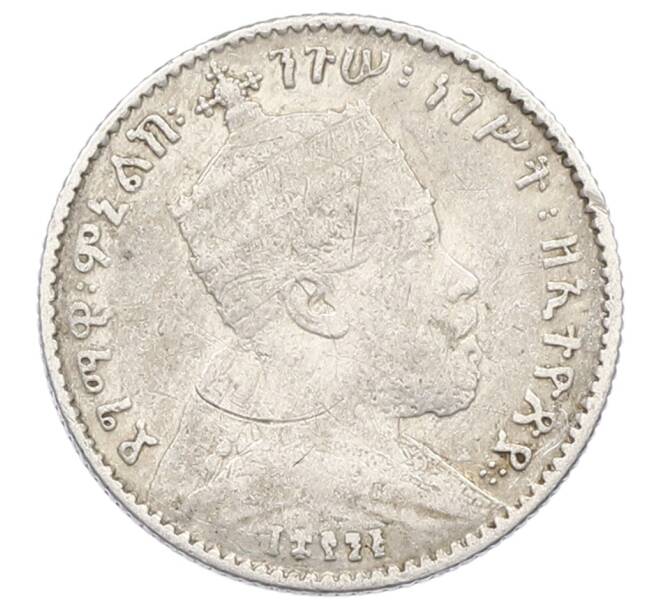 Монета 1 герш 1903 года Эфиопия (Артикул: M2-84060) — Фото №2