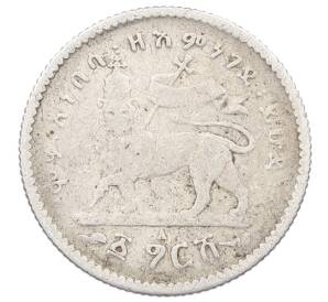 1 герш 1903 года Эфиопия — Фото №1