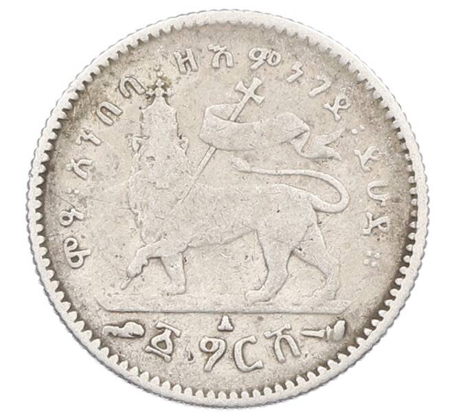 Монета 1 герш 1903 года Эфиопия (Артикул: M2-84079) — Фото №1