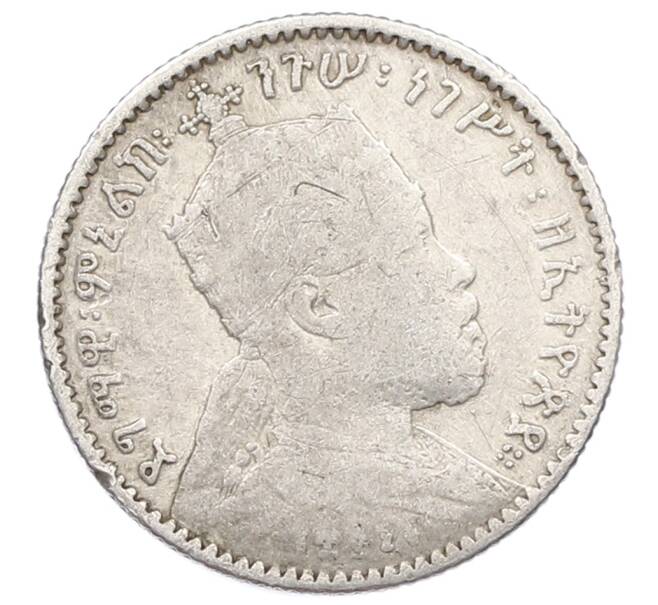 Монета 1 герш 1903 года Эфиопия (Артикул: M2-84083) — Фото №2