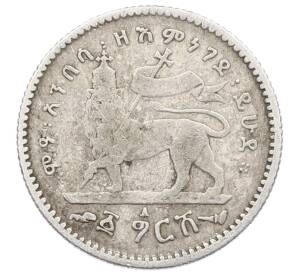 1 герш 1903 года Эфиопия — Фото №1