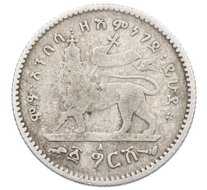 Монета 1 герш 1903 года Эфиопия (Артикул: M2-84084) — Фото №1