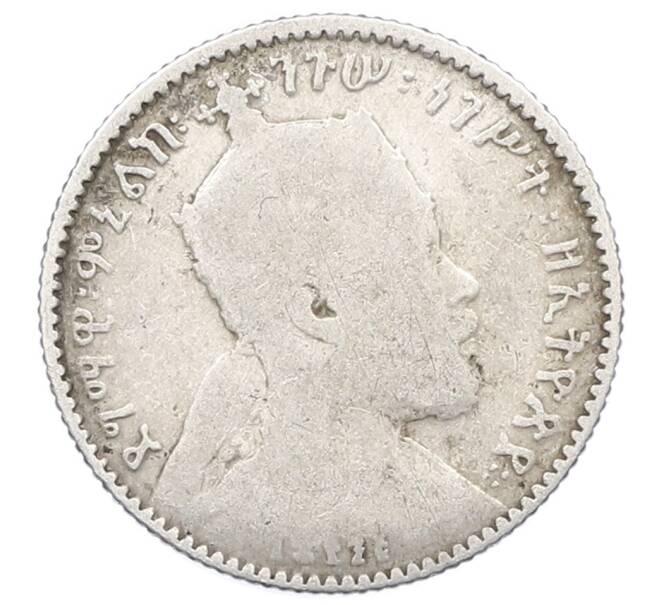 Монета 1 герш 1903 года Эфиопия (Артикул: M2-84084) — Фото №2
