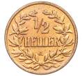 Монета 1/2 геллера 1904 года A Германская Восточная Африка (Артикул: M2-84092) — Фото №1