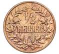 Монета 1/2 геллера 1904 года A Германская Восточная Африка (Артикул: M2-84099) — Фото №1