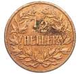 Монета 1/2 геллера 1904 года A Германская Восточная Африка (Артикул: M2-84104) — Фото №1