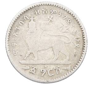 1 герш 1899-1903 года Эфиопия — Фото №1