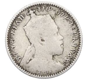 1 герш 1903 года Эфиопия — Фото №2