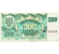 Банкнота 200 рублей 1992 года Латвия (Артикул: K12-57896) — Фото №1
