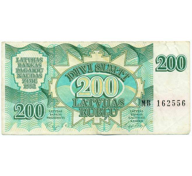 Банкнота 200 рублей 1992 года Латвия (Артикул: K12-57896) — Фото №1