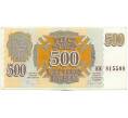 Банкнота 500 рублей 1992 года Латвия (Артикул: K12-57899) — Фото №1