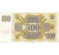 Банкнота 500 рублей 1992 года Латвия (Артикул: K12-57899) — Фото №2