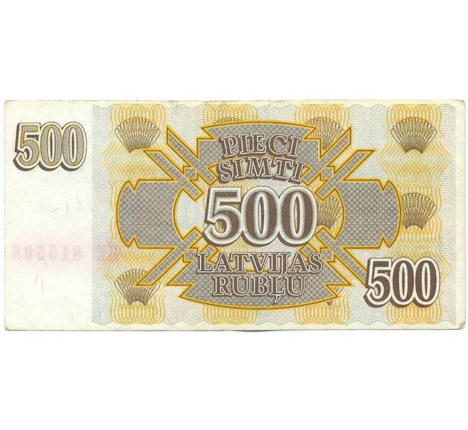 Банкнота 500 рублей 1992 года Латвия (Артикул: K12-57899) — Фото №2