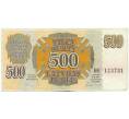Банкнота 500 рублей 1992 года Латвия (Артикул: K12-57900) — Фото №1