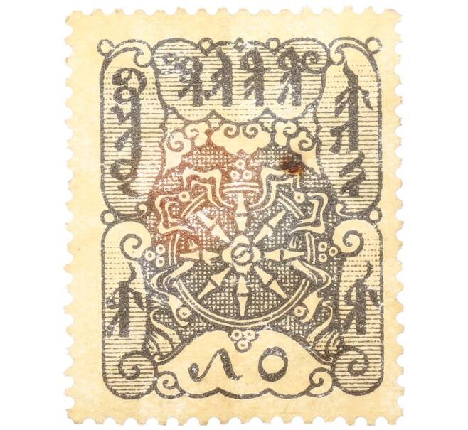 Почтовая марка 50 мунгу 1926 года Танну-Тува (Артикул: K12-57954) — Фото №1