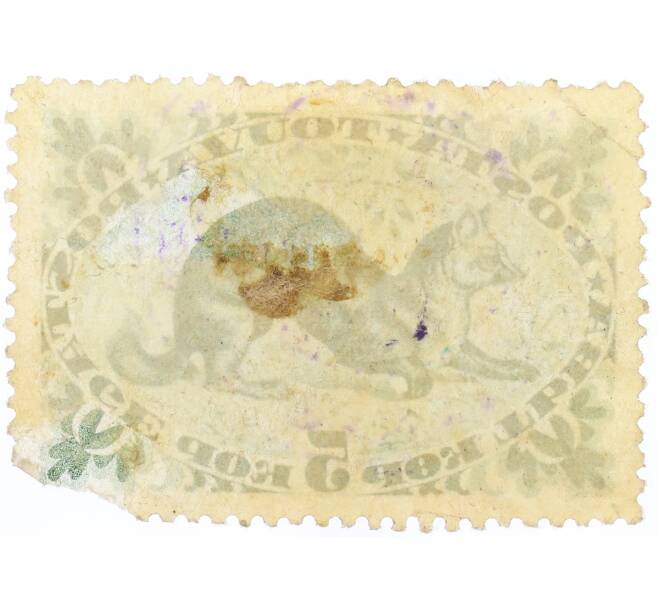 Почтовая марка 5 копеек 1941 года Танну-Тува (Артикул: K12-57965) — Фото №2