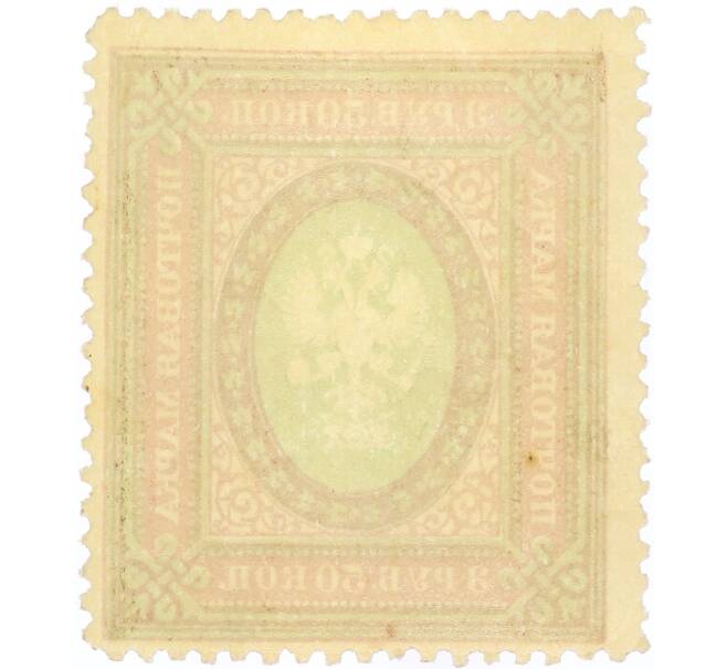 Почтовая марка 3 рубля 50 копеек 1917 года Российская Империя (Артикул: K12-57967) — Фото №2