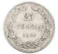 Монета 25 пенни 1901 года Русская Финляндия (Артикул: M1-62489) — Фото №1
