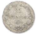 Монета 25 пенни 1901 года Русская Финляндия (Артикул: M1-62491) — Фото №1