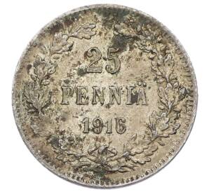 25 пенни 1916 года Русская Финляндия — Фото №1
