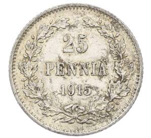 25 пенни 1915 года Русская Финляндия — Фото №1