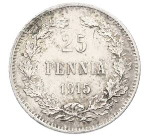 25 пенни 1915 года Русская Финляндия — Фото №1