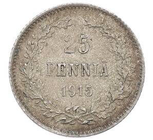 25 пенни 1915 года Русская Финляндия — Фото №1